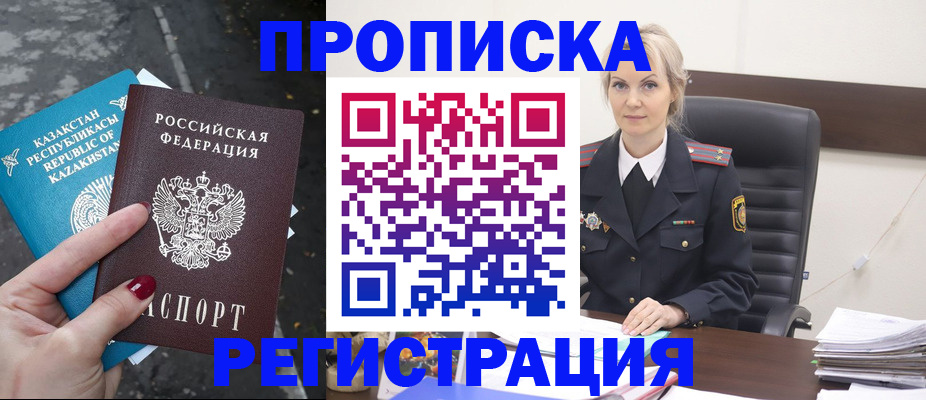 регистрация для дет. сада в Вуктыле