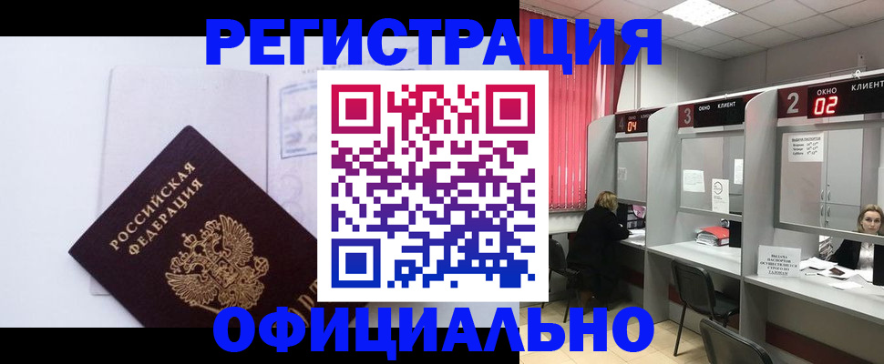 регистрация для школы в Вуктыле