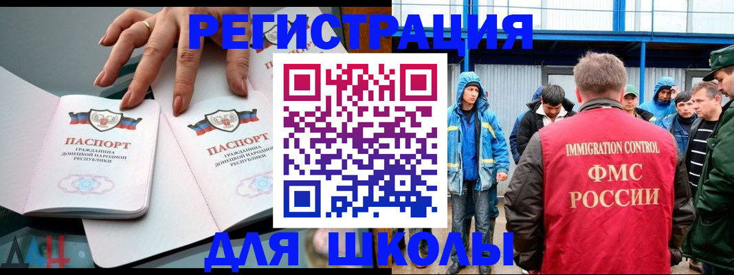 временная регистрация для всех в Вуктыле